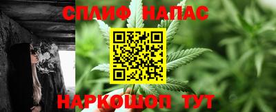 метамфетамин Волжск