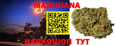 метамфетамин Волжск