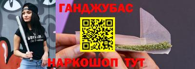 метамфетамин Волжск