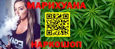 метамфетамин Волжск