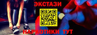 тгк Волгодонск