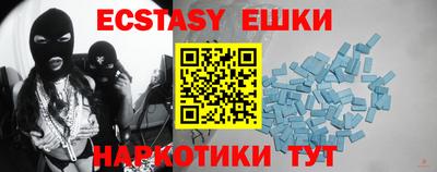 тгк Волгодонск