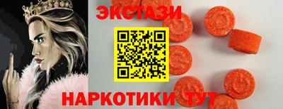марки lsd Волжский
