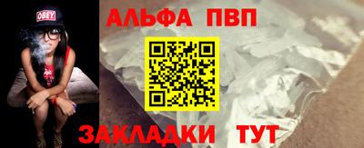 тгк Волгодонск