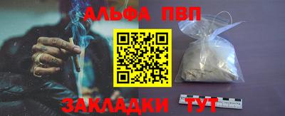 марки lsd Волжский