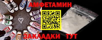 марки lsd Волжский