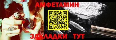 метамфетамин Волжск