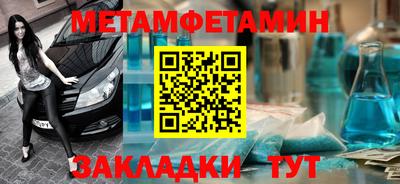 марки lsd Волжский