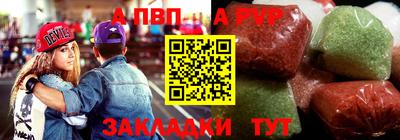 тгк Волгодонск