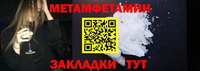 тгк Волгодонск
