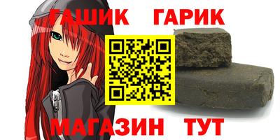 героин Берёзовский