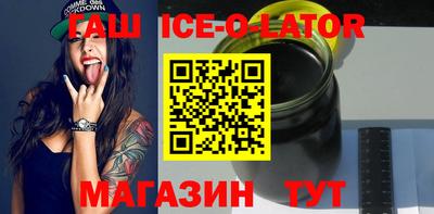 марки lsd Волжский