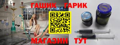тгк Волгодонск