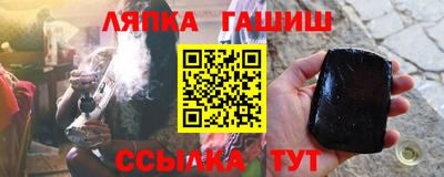 тгк Волгодонск