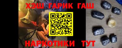 бошки Гусиноозёрск