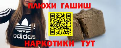 героин Берёзовский