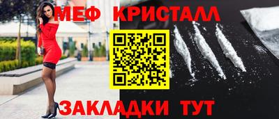 соль курить ск Беслан