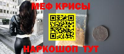 соль курить ск Беслан