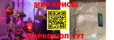 тгк Волгодонск