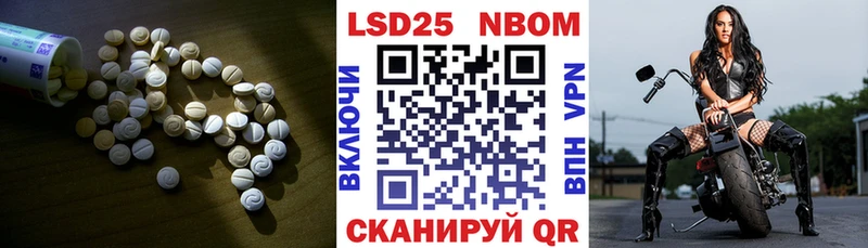 купить наркотик  Дзержинский  ЛСД экстази ecstasy 