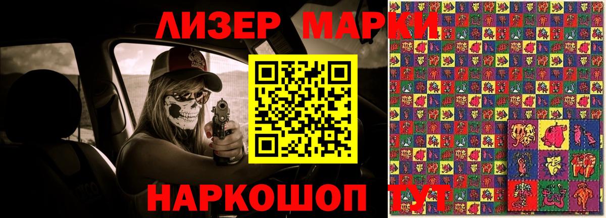 LSD-25 экстази ecstasy  LSD-25 экстази ecstasy  Дзержинский 