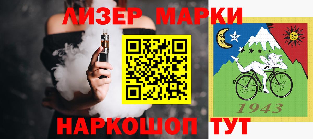Лсд 25 экстази ecstasy  Вход с VPN  Лсд 25 экстази ecstasy  Дзержинский 