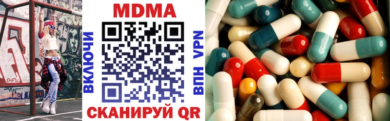 ссылка на мегу ТОР  Дзержинский  MDMA crystal 