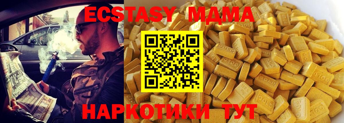 Гашиш  Каннабис  КОКАИН  Дзержинский  Гарик  Конопля  МЕФ  Вход с VPN 