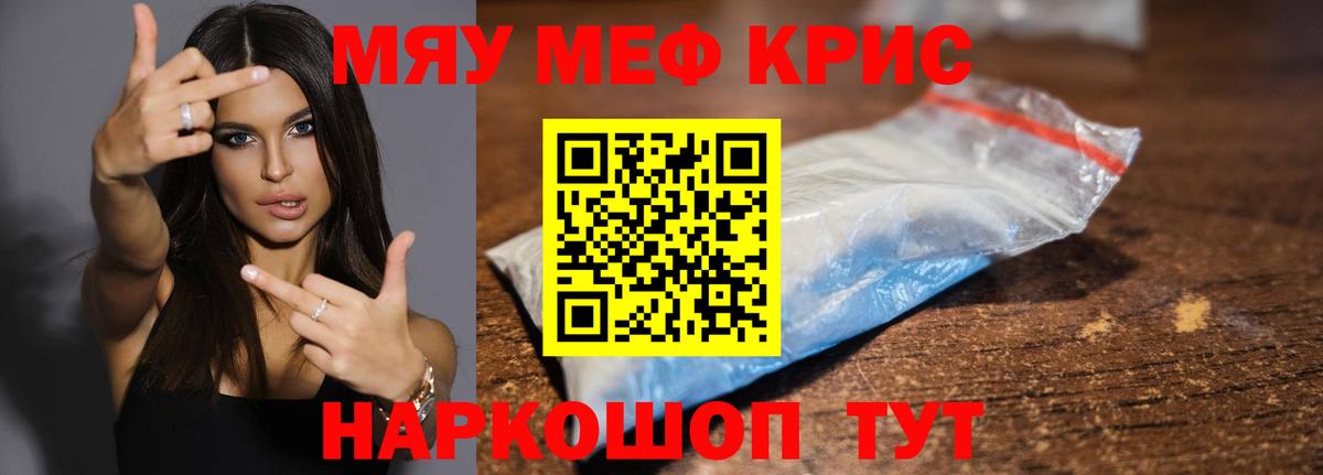 МЕФ 4 MMC  Вход с VPN  МЯУ-МЯУ VHQ  Дзержинский 