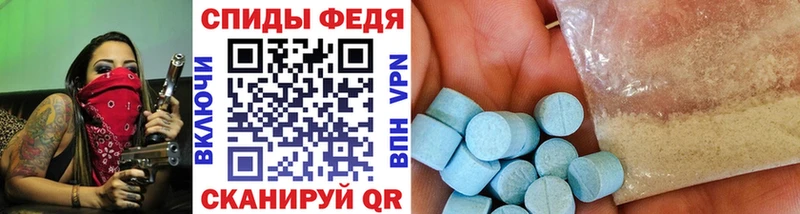 МЕТАМФЕТАМИН Methamphetamine  Дзержинский 