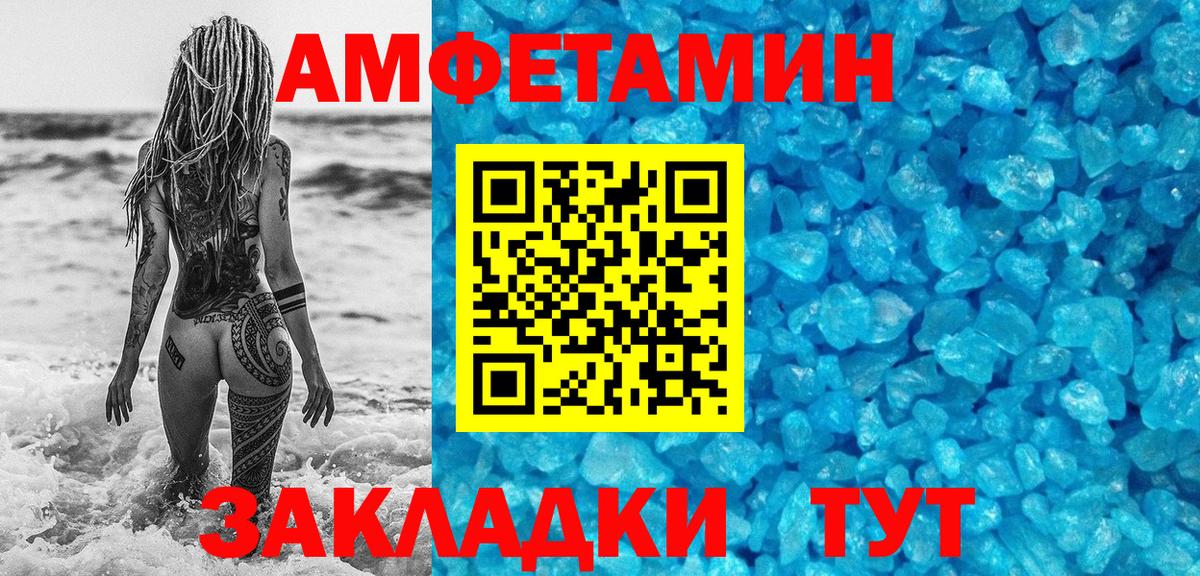 МЕТАМФЕТАМИН витя  Дзержинский 