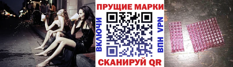 где купить наркоту  Дзержинский  Наркотические марки 1,8мг 