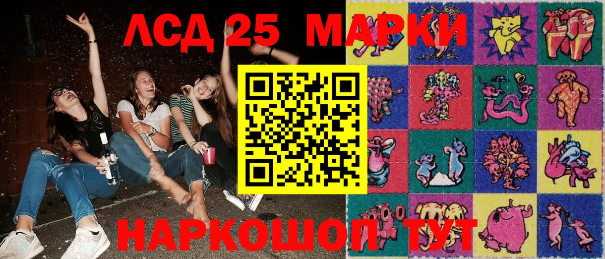 Марки NBOMe 1,8мг  Марки NBOMe  Дзержинский  Вход с VPN 