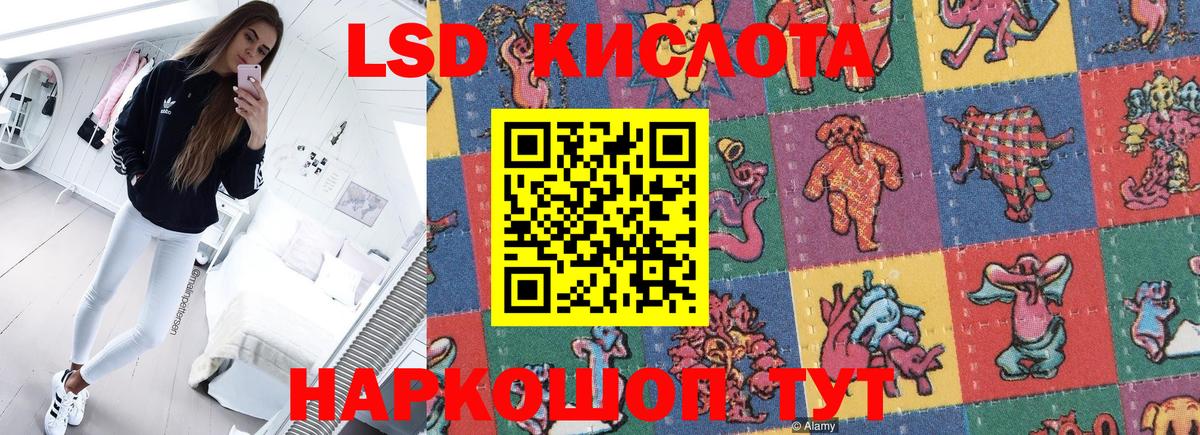 Марки NBOMe 1,5мг Дзержинский