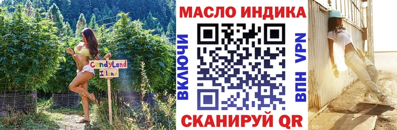 ТГК жижа  Дзержинский 