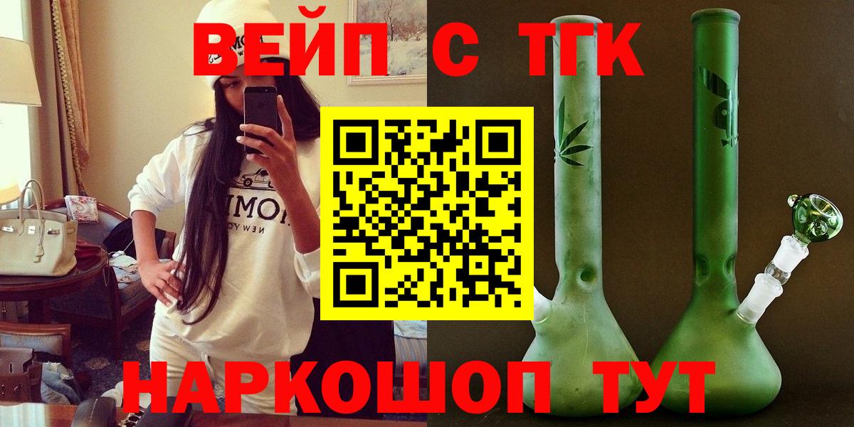 ТГК гашишное масло  Дзержинский  Дистиллят ТГК концентрат 