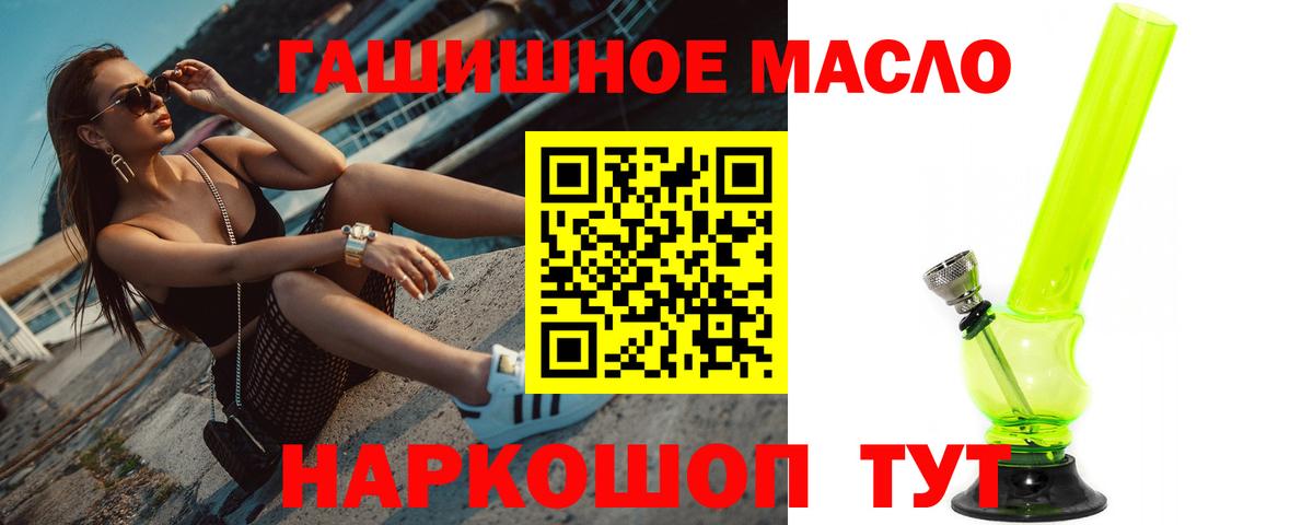 ТГК Wax  Вход с VPN  где можно купить наркотик  Дзержинский  ТГК вейп 