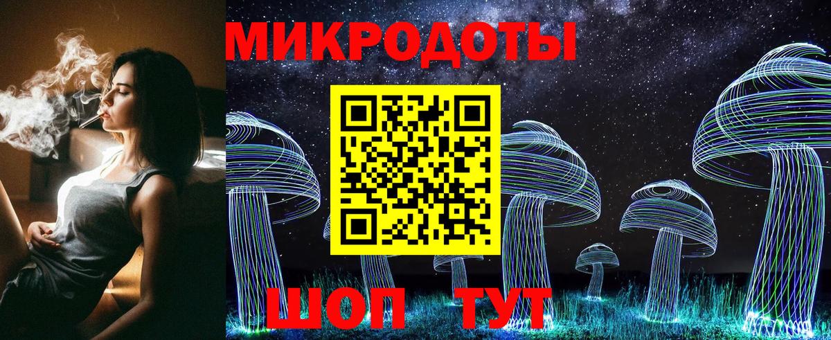 Псилоцибиновые грибы MAGIC MUSHROOMS Дзержинский