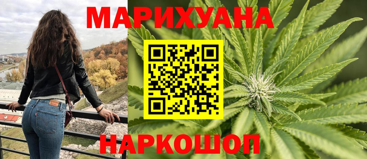 Бошки марихуана гибрид Дзержинский