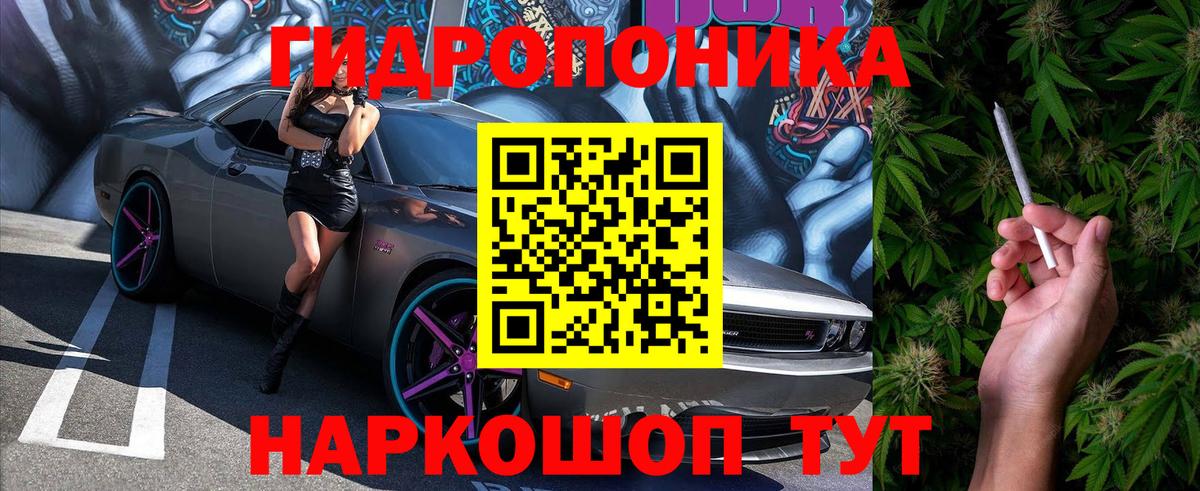 МАРИХУАНА AK-47  Бошки Шишки MAZAR  Бошки марихуана конопля  Вход с VPN  МАРИХУАНА семена  Дзержинский 
